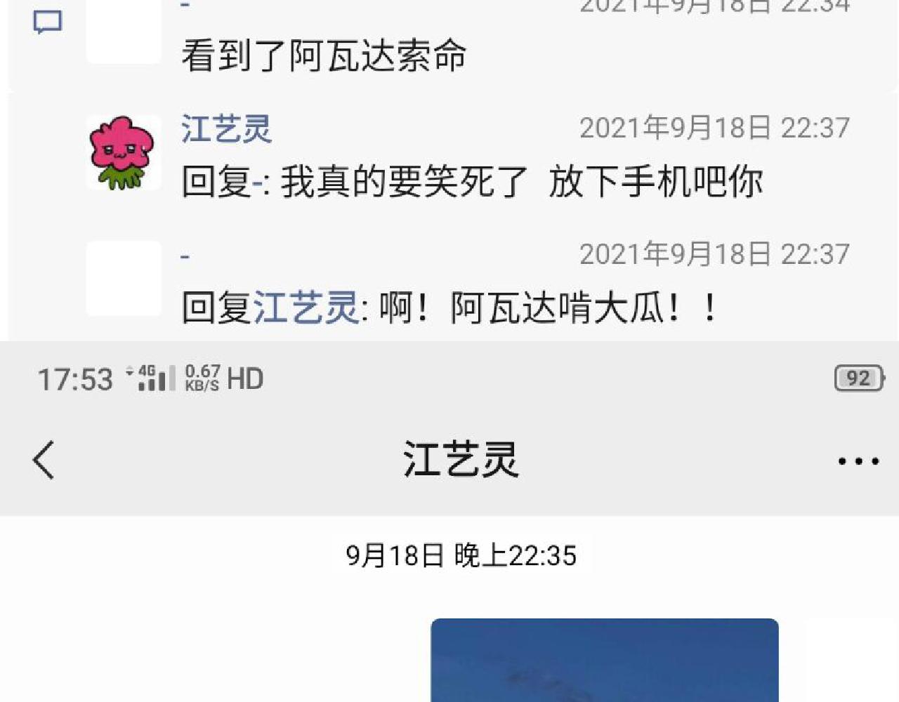 《c'est la vie》魔法师桃城子 第27页