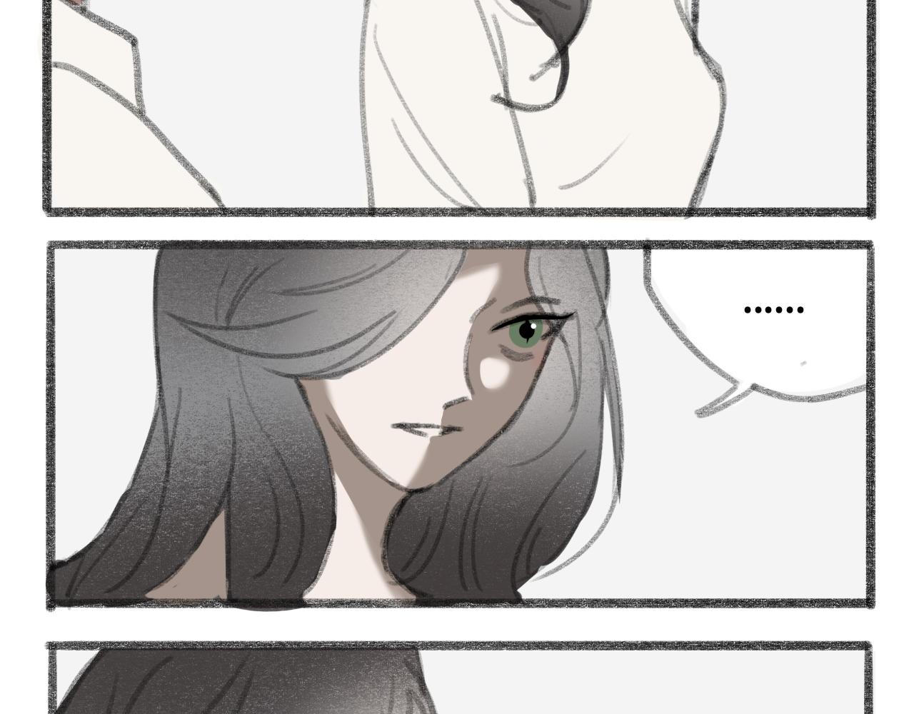《c'est la vie》17岁（下） 第26页