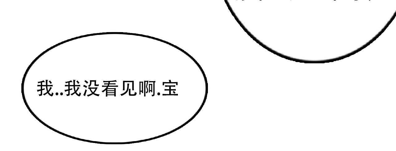 《c'est la vie》17岁（下） 第35页