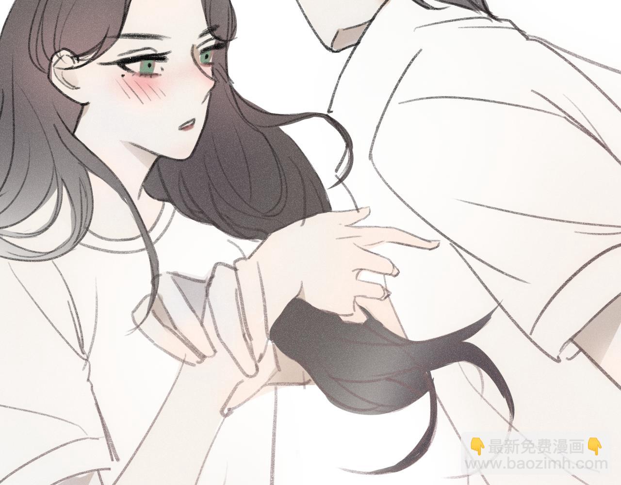 《c'est la vie》17岁（下） 第3页
