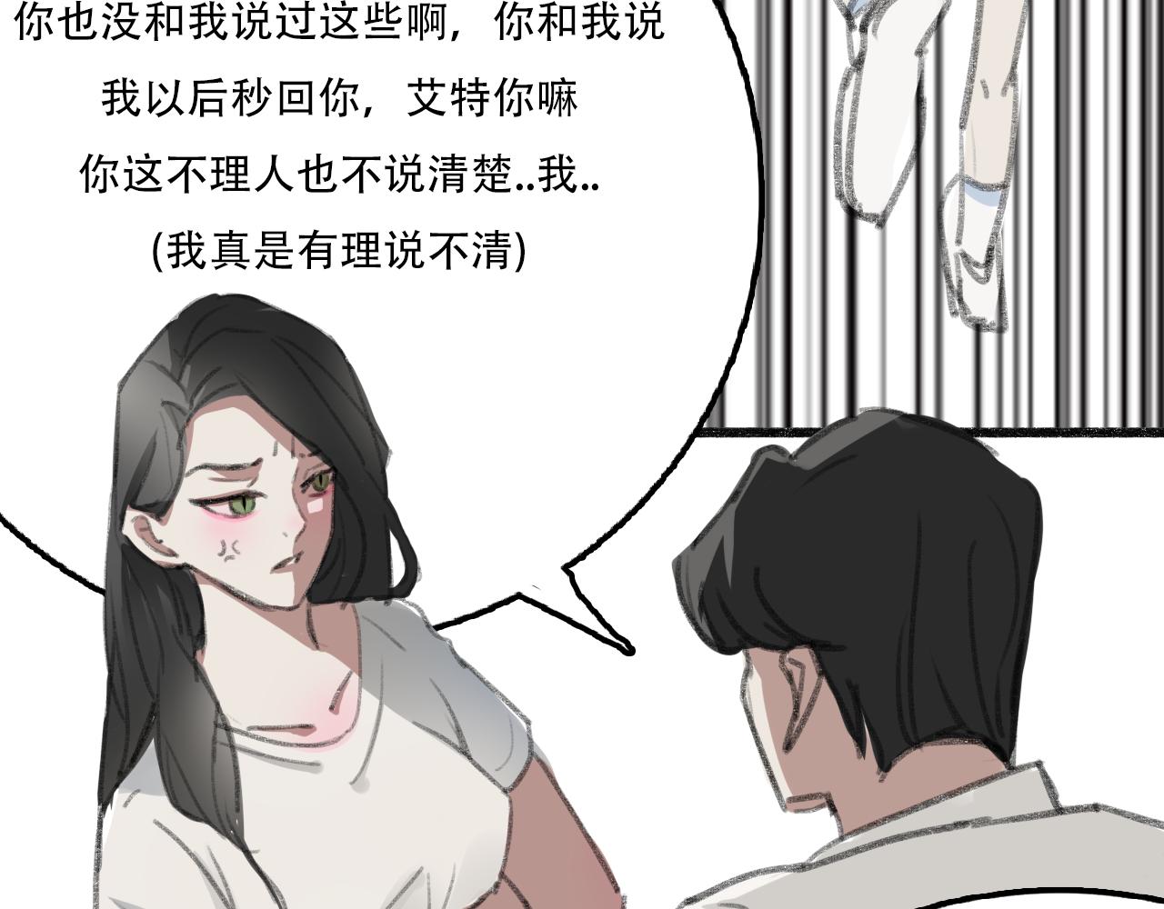 《c'est la vie》17岁（下） 第45页