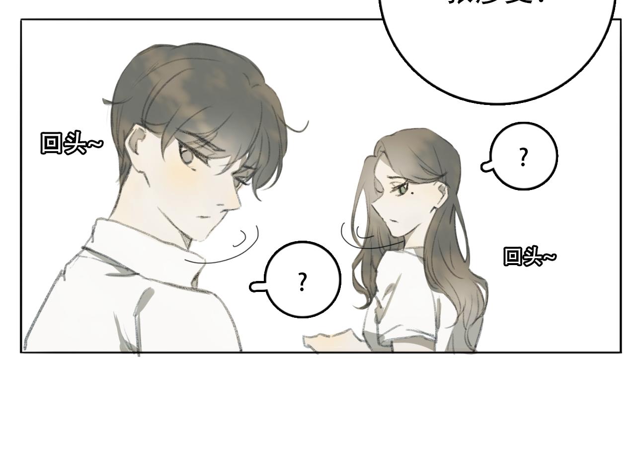 《c'est la vie》17岁（中） 第11页