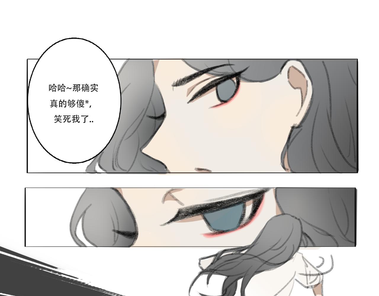 《c'est la vie》17岁（中） 第14页