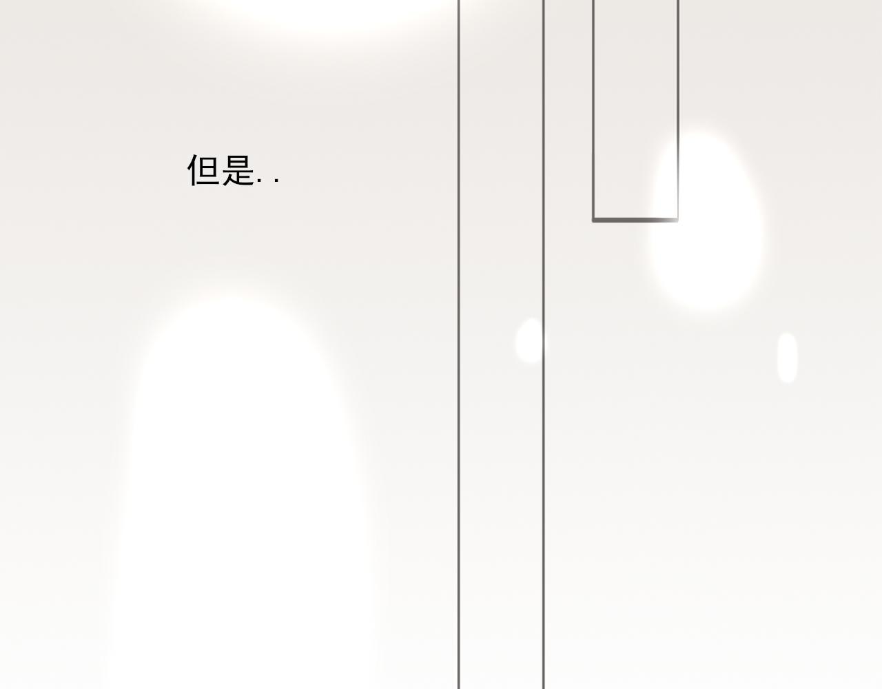 《c'est la vie》17岁（中） 第30页