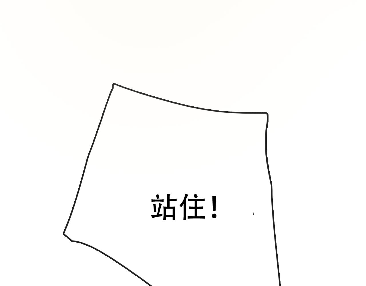 《c'est la vie》17岁（中） 第49页