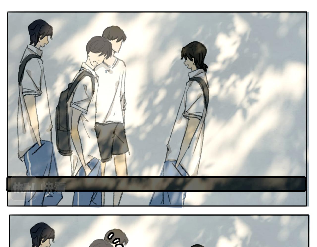 《c'est la vie》17岁（中） 第4页