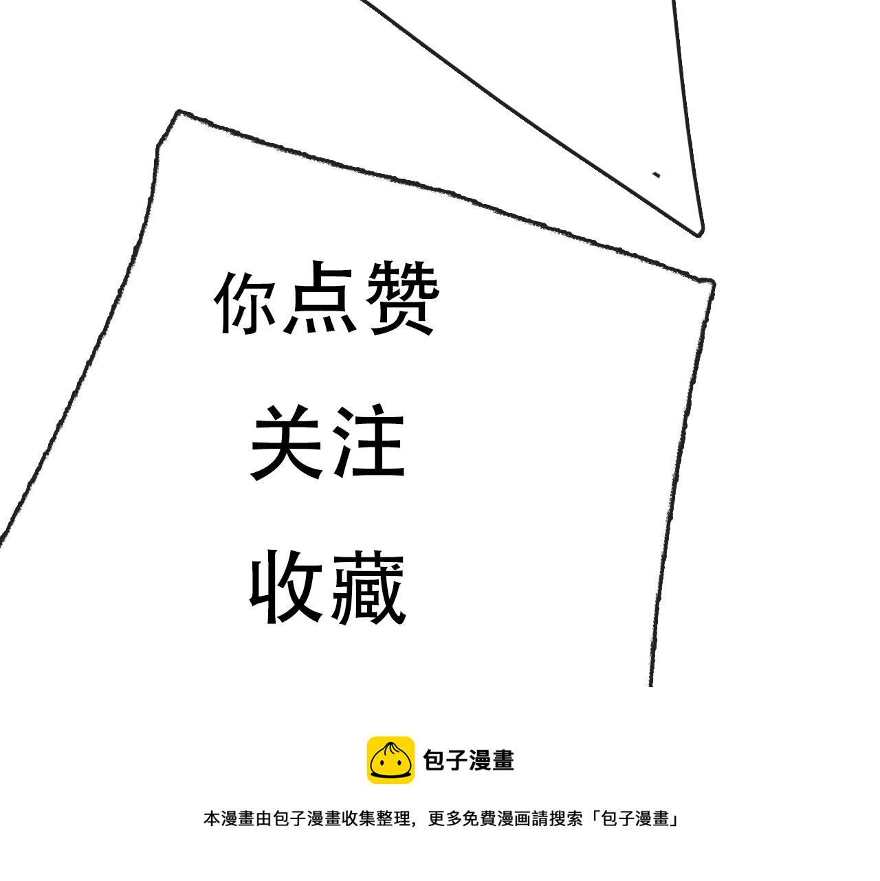 《c'est la vie》17岁（中） 第50页