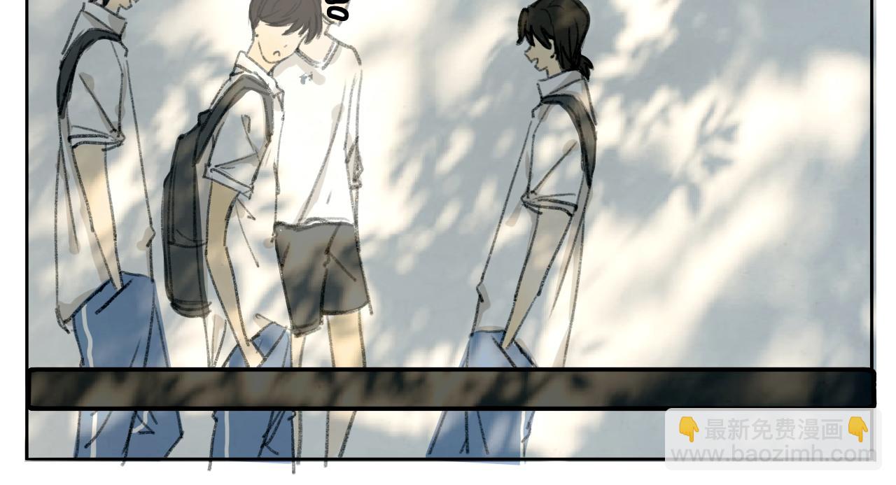 《c'est la vie》17岁（中） 第5页