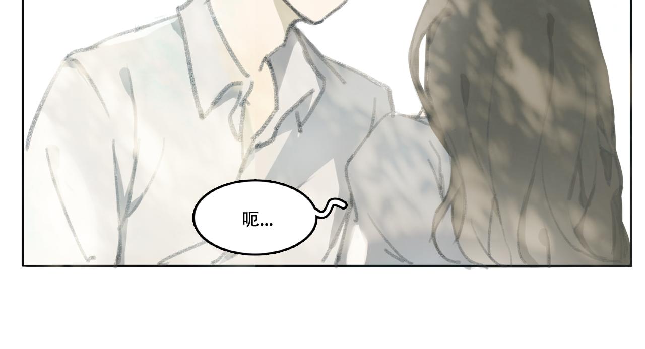 《c'est la vie》17岁（中） 第7页