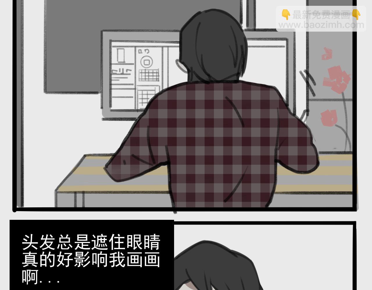 《c'est la vie》新年快乐 第2页