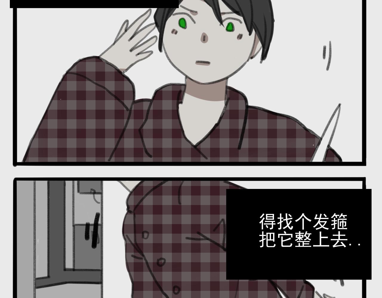 《c'est la vie》新年快乐 第3页