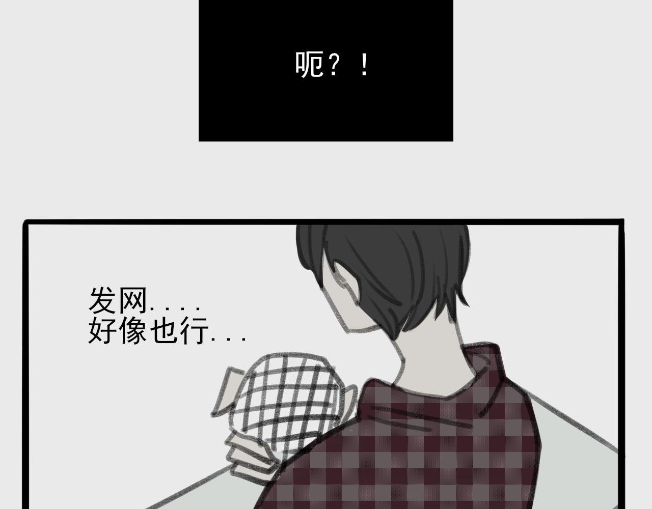 《c'est la vie》新年快乐 第7页