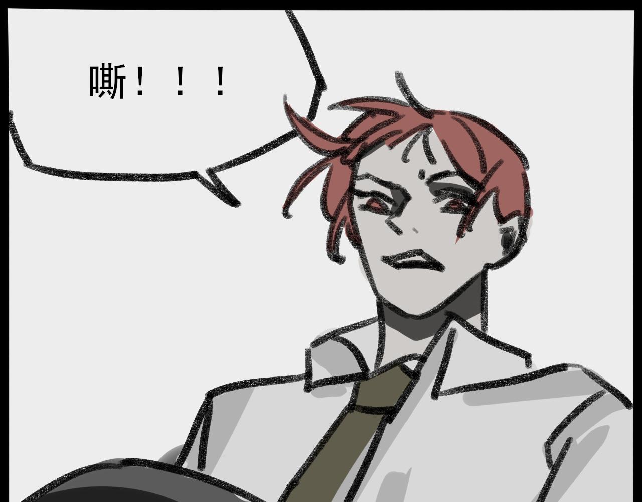 《c'est la vie》桃城的潮男梦 第17页