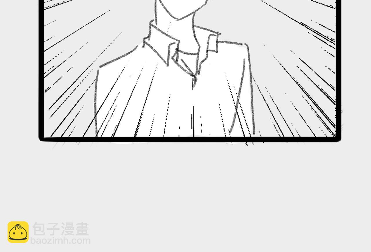 《c'est la vie》桃城的潮男梦 第22页