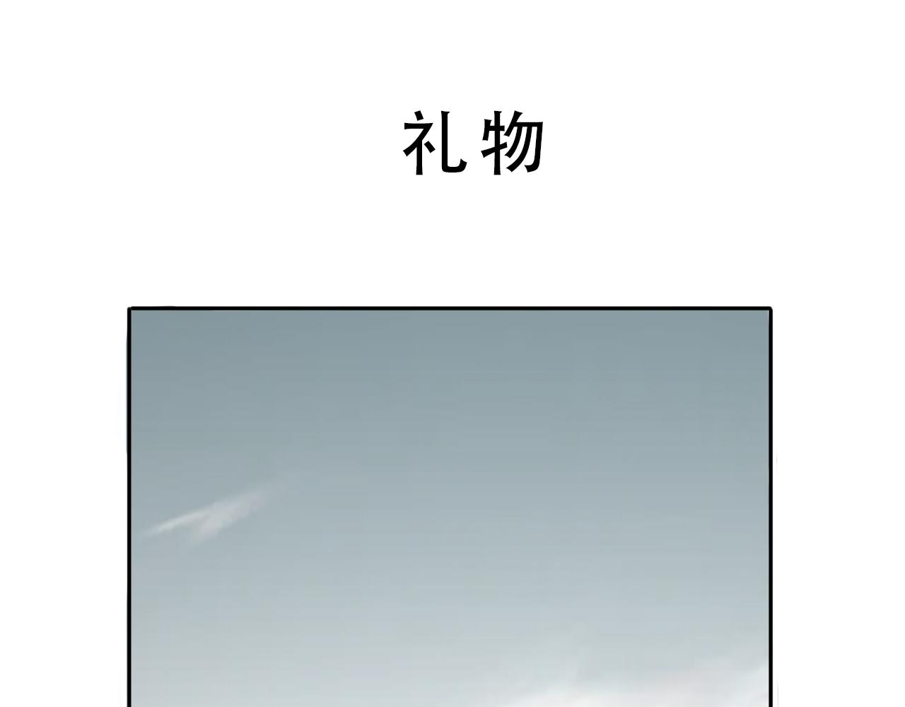 《c'est la vie》强桃锁男 第10页