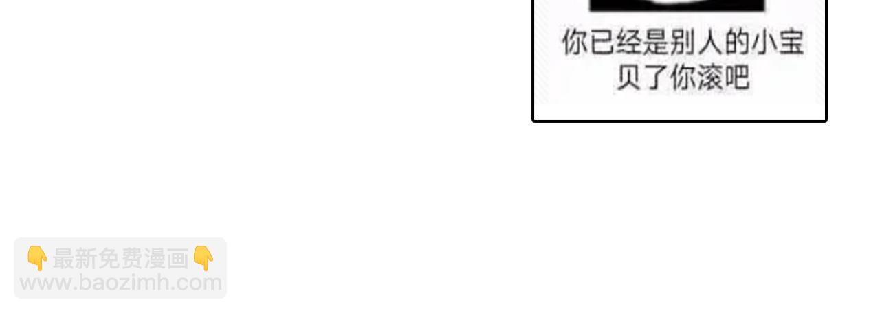《c'est la vie》强桃锁男 第21页