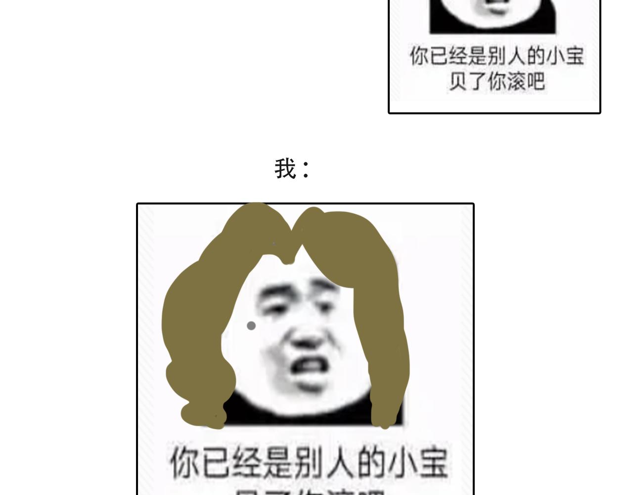 《c'est la vie》强桃锁男 第26页