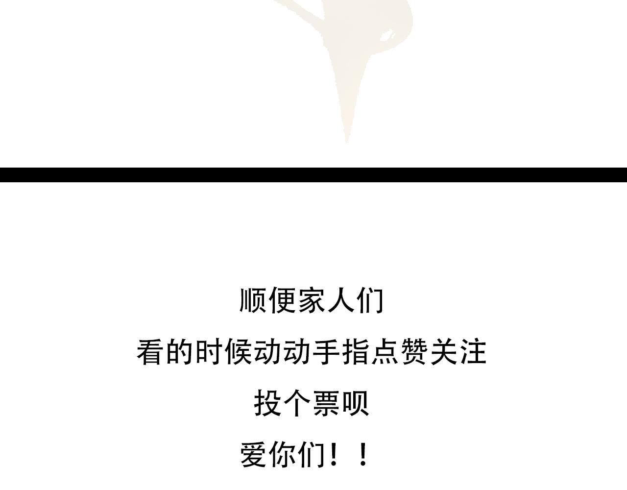 《c'est la vie》新坑《不远》！甜蜜来袭！ 第15页