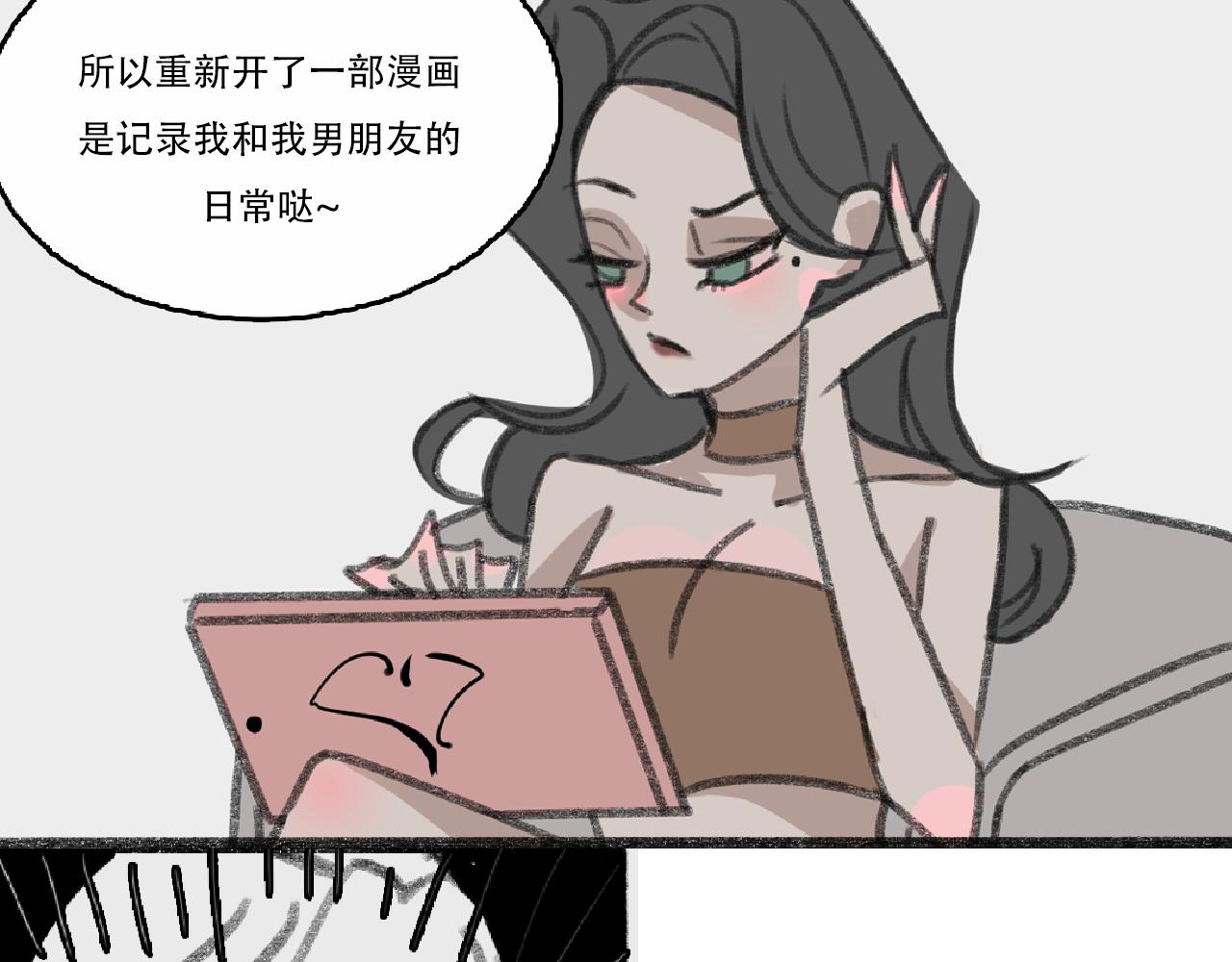 《c'est la vie》新坑《不远》！甜蜜来袭！ 第4页