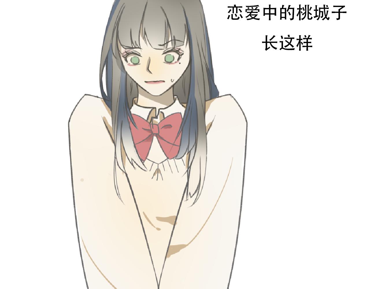 《c'est la vie》新坑《不远》！甜蜜来袭！ 第7页