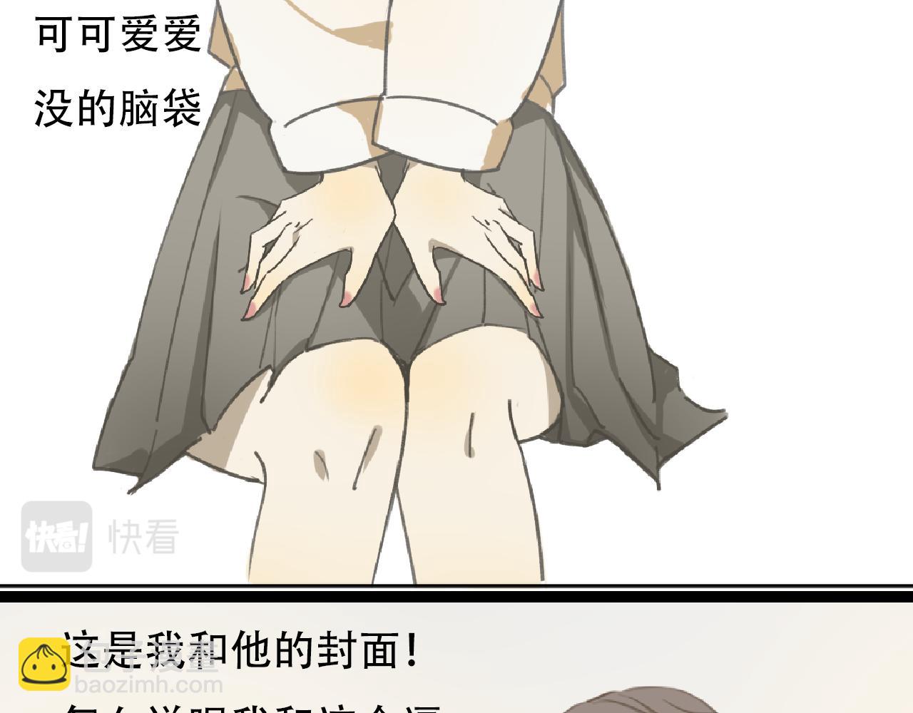 《c'est la vie》新坑《不远》！甜蜜来袭！ 第8页