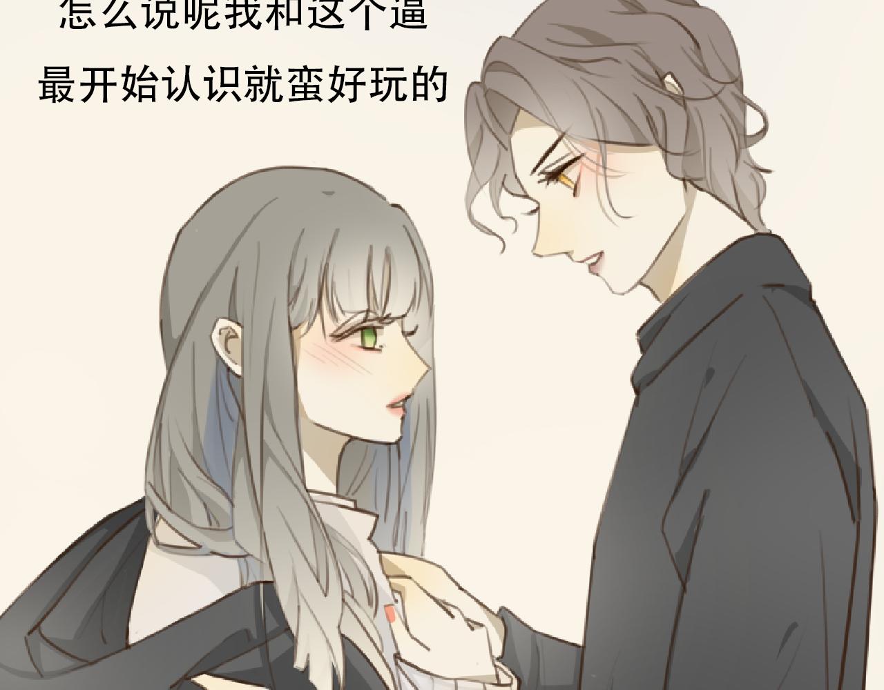 《c'est la vie》新坑《不远》！甜蜜来袭！ 第9页