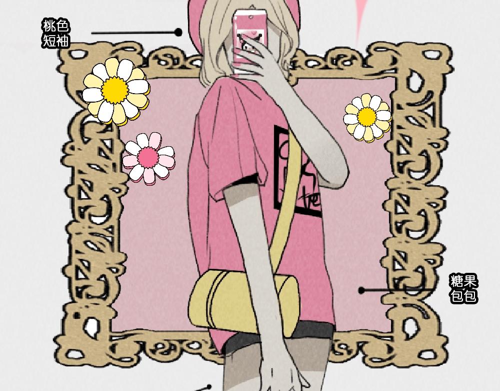 《c'est la vie》桃城的10月一 第2页