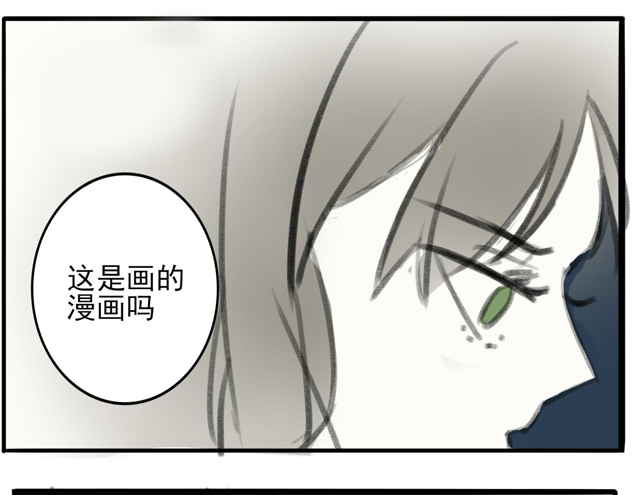 《c'est la vie》最后一句晚安。 第24页