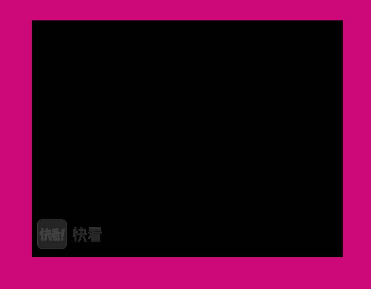 《c'est la vie》最后一句晚安。 第2页