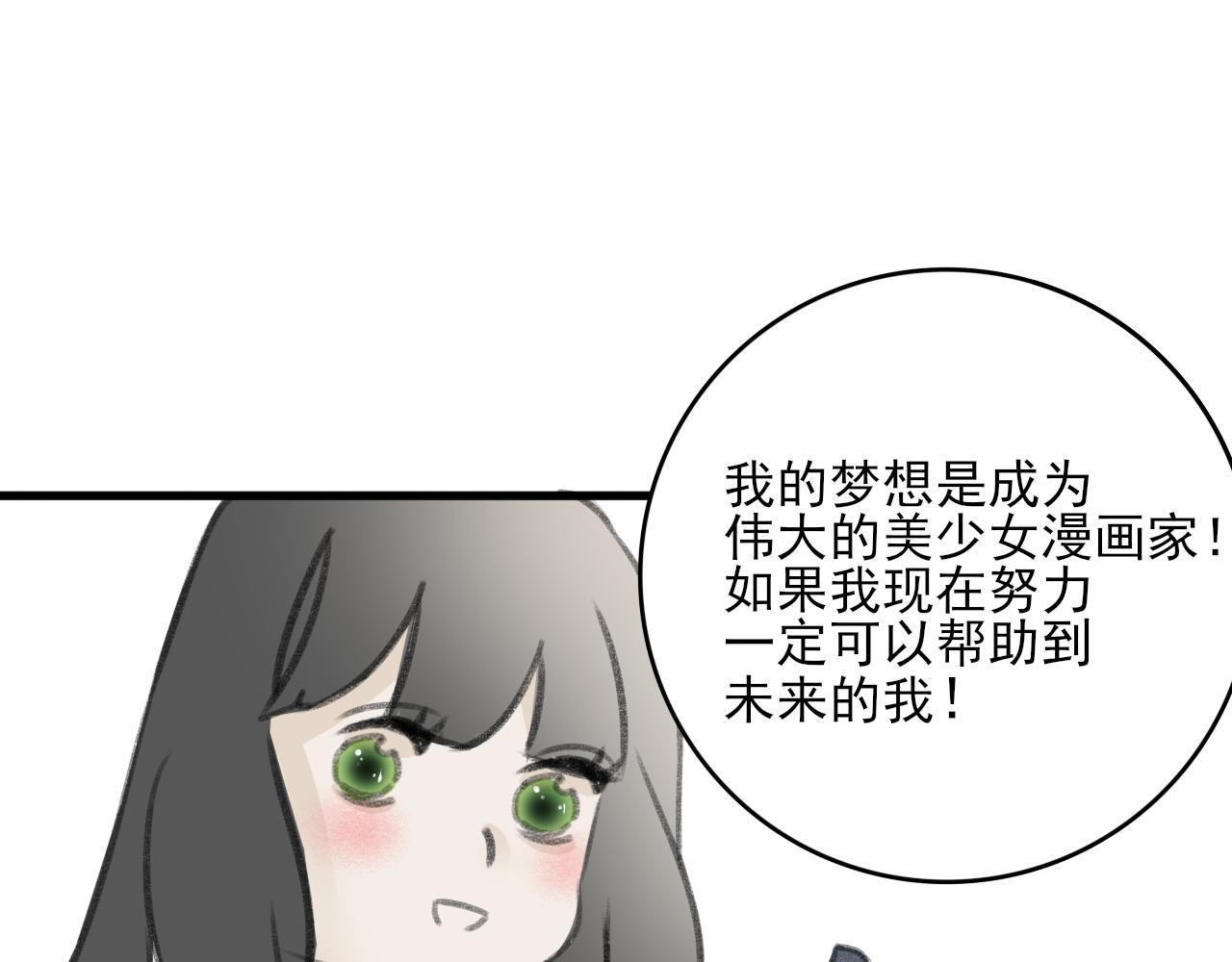 《c'est la vie》最后一句晚安。 第31页