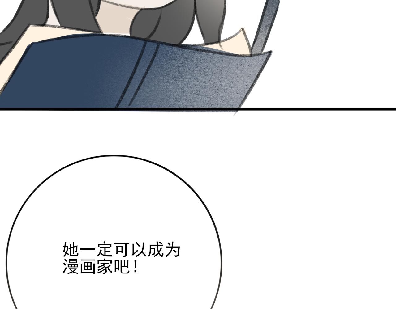 《c'est la vie》最后一句晚安。 第32页