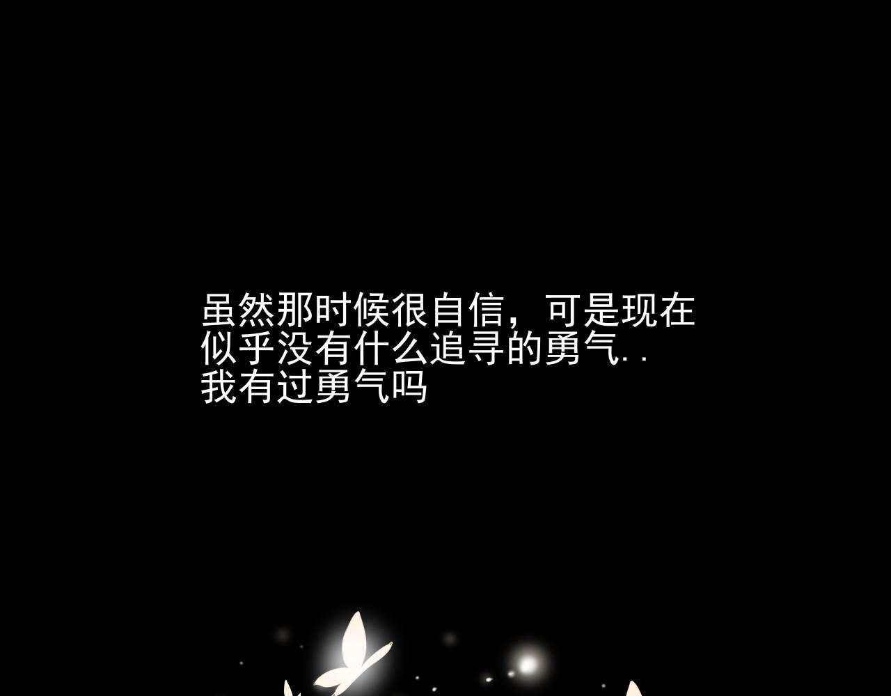 《c'est la vie》最后一句晚安。 第37页