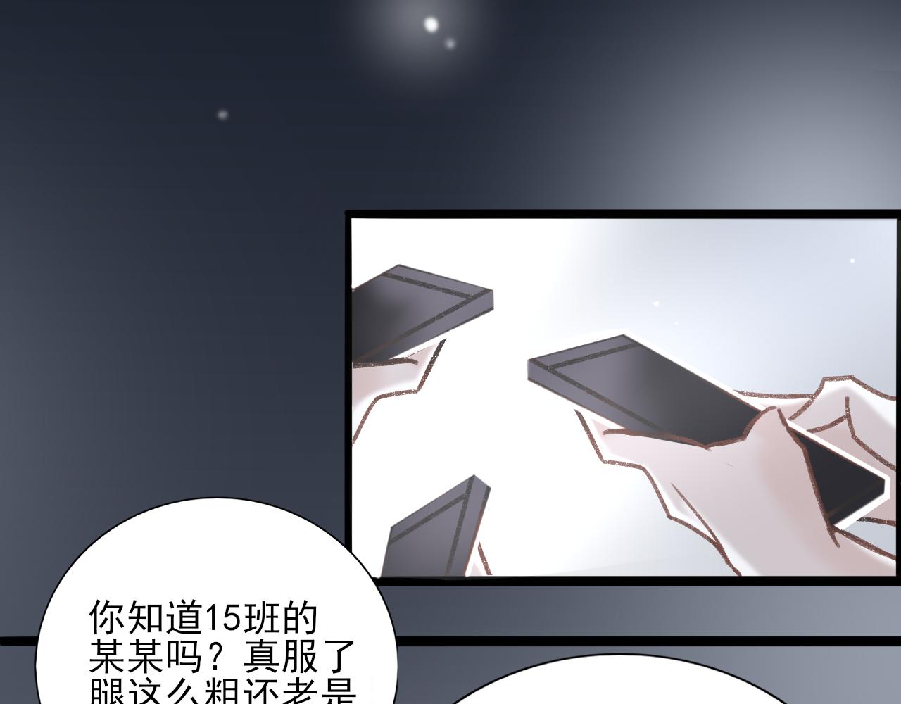 《c'est la vie》最后一句晚安。 第41页