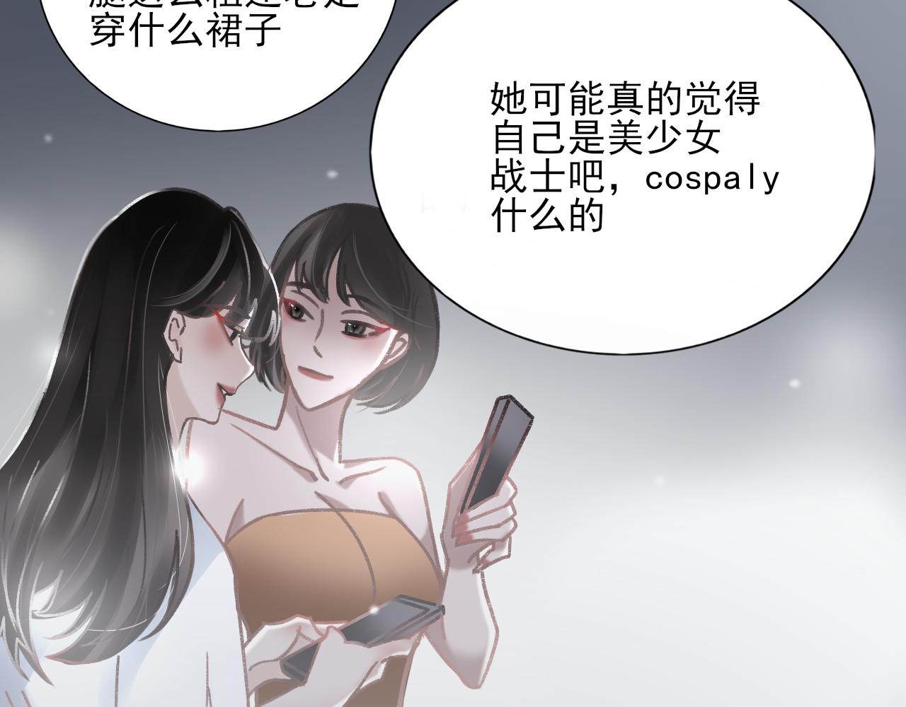 《c'est la vie》最后一句晚安。 第42页