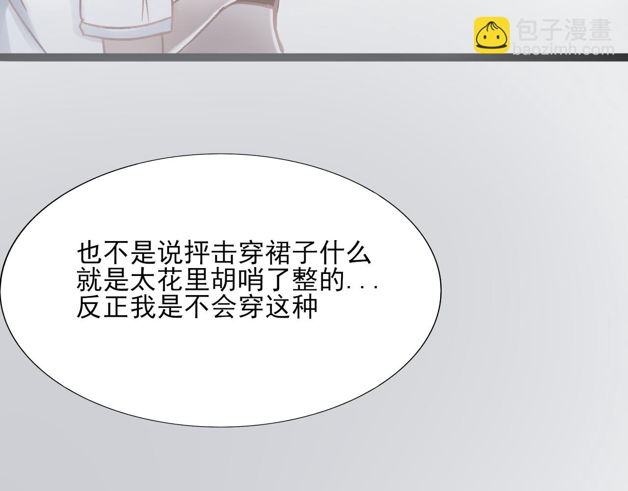 《c'est la vie》最后一句晚安。 第43页