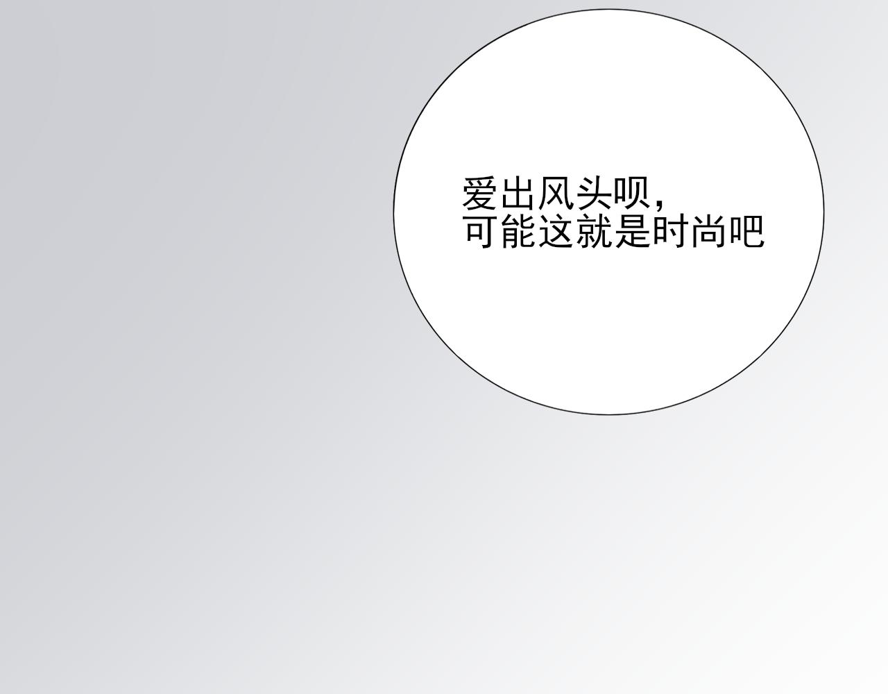 《c'est la vie》最后一句晚安。 第44页