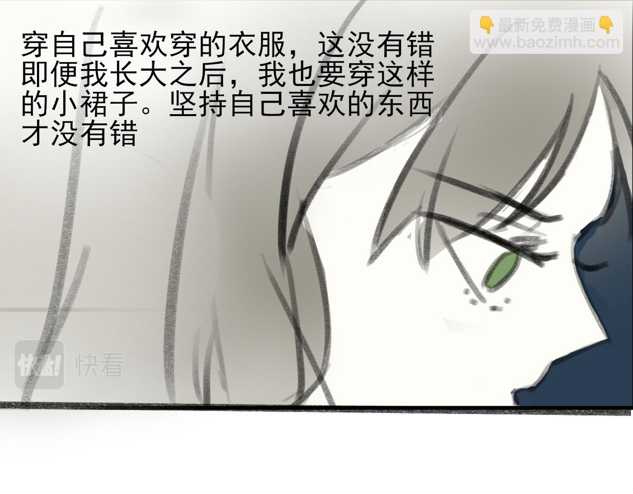 《c'est la vie》最后一句晚安。 第47页