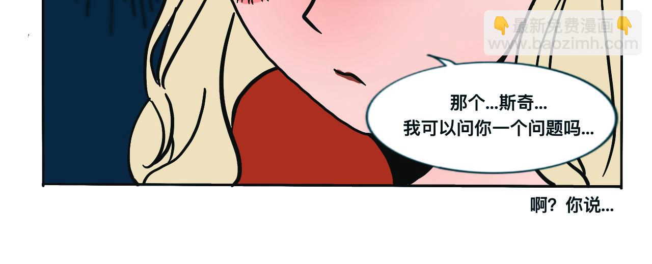 《c'est la vie》吃秋天的美食哦 第22页