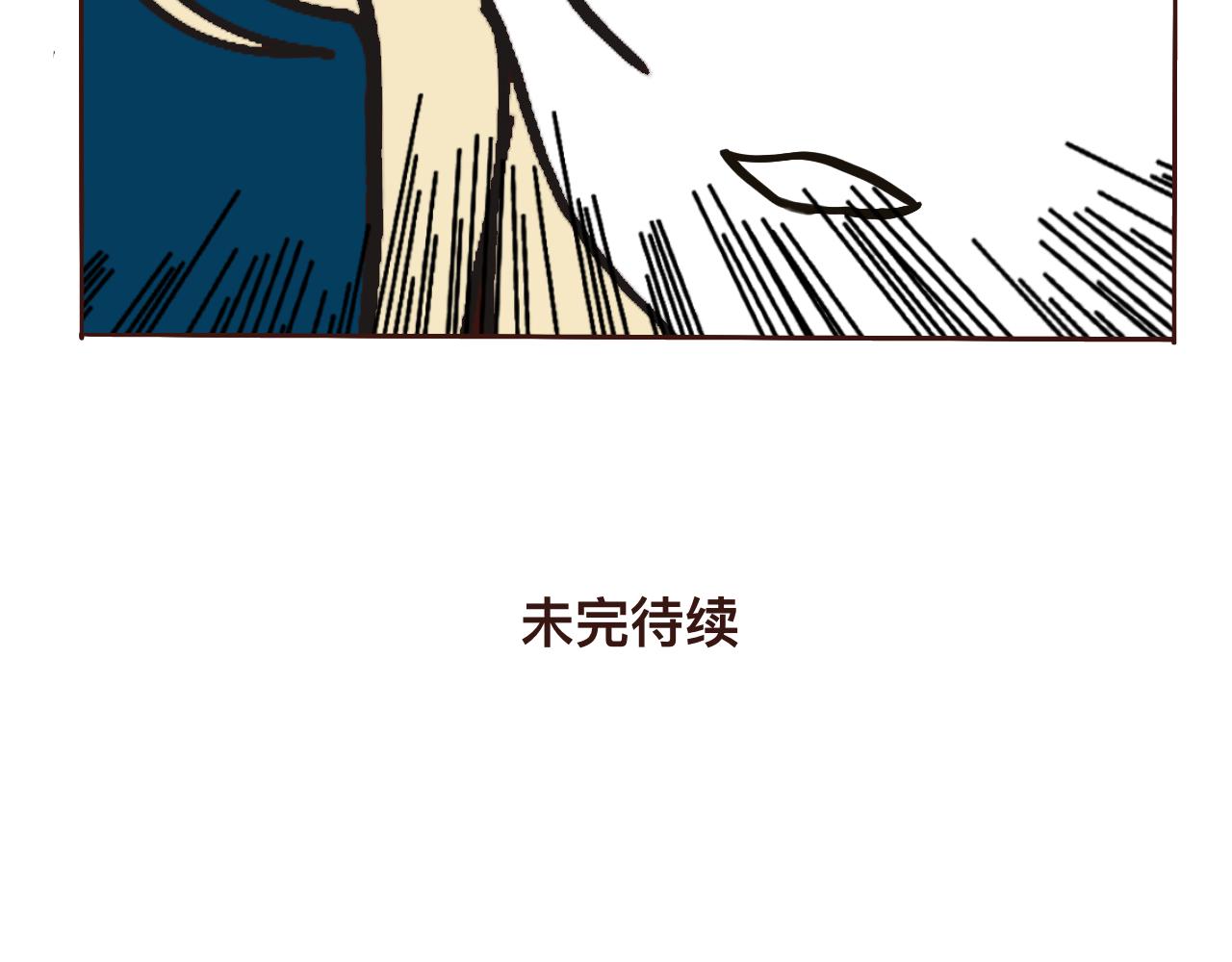 《c'est la vie》吃秋天的美食哦 第27页