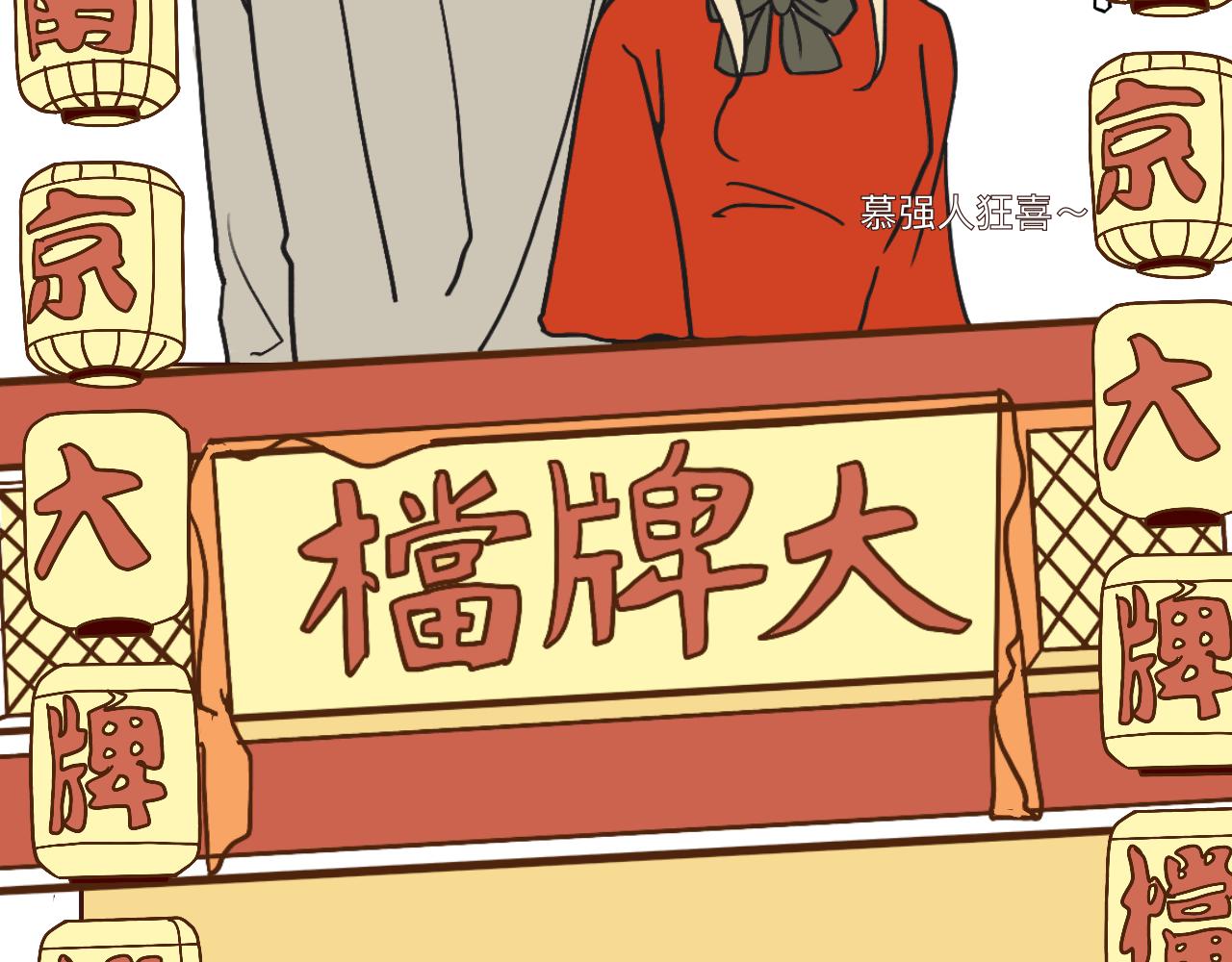 《c'est la vie》吃秋天的美食哦 第5页