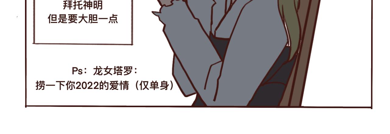 《c'est la vie》2022的初秋 第7页