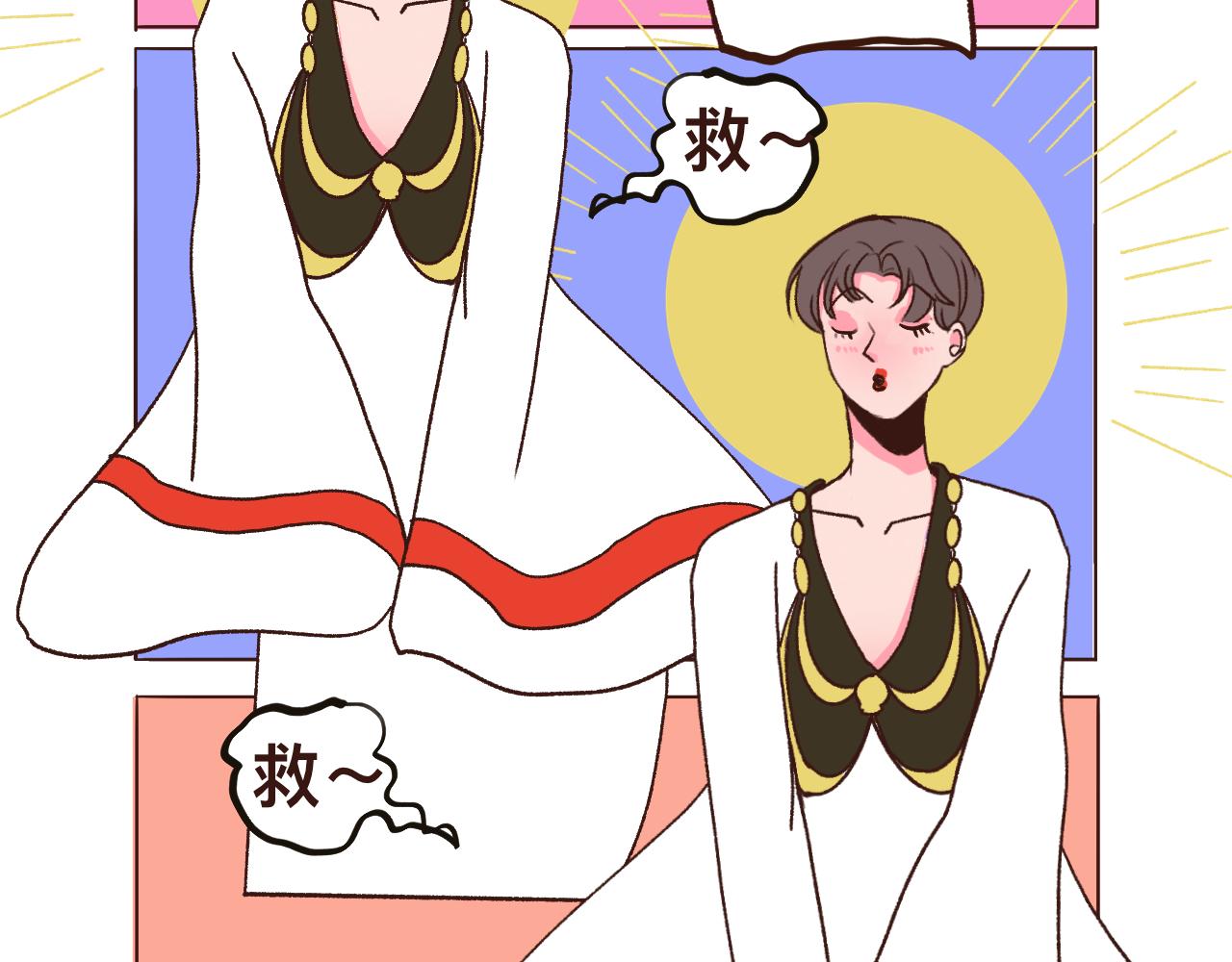 《c'est la vie》番外公司篇桃城主播记下 第4页
