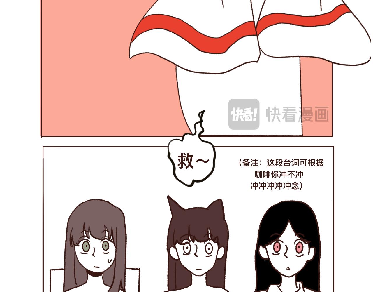 《c'est la vie》番外公司篇桃城主播记下 第5页