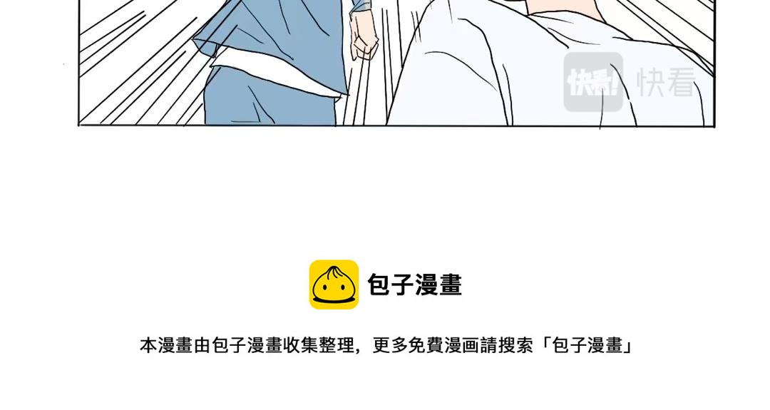 《c'est la vie》我的14岁 第7页