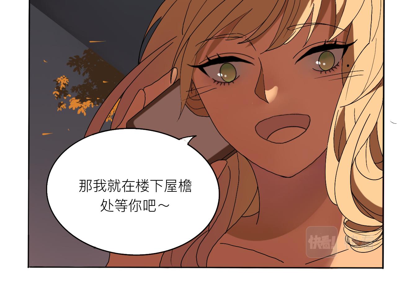 《c'est la vie》晚上好桃城子 第10页