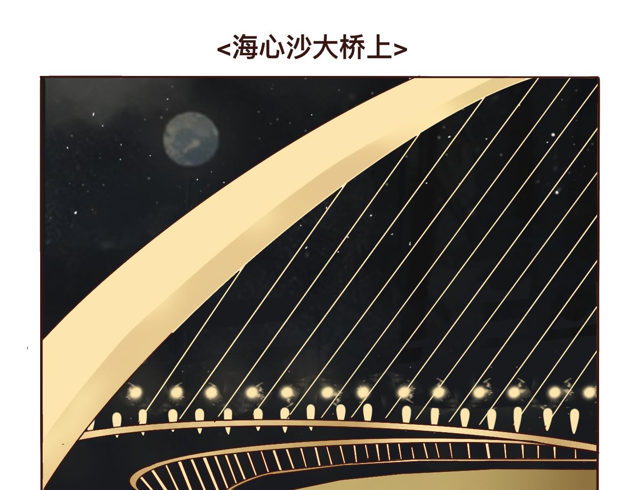 《c'est la vie》礼物的意义哦 第3页