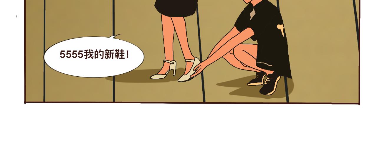 《c'est la vie》礼物的意义哦 第7页