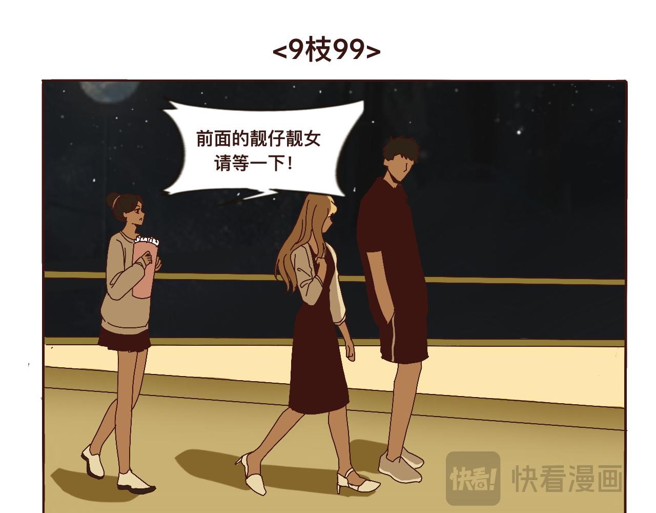 《c'est la vie》礼物的意义哦 第8页