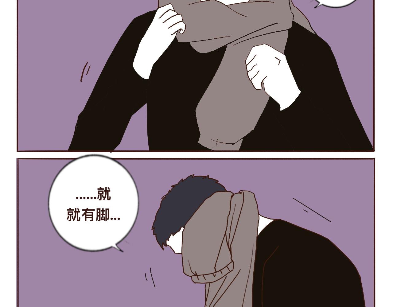 《c'est la vie》找男友做仰卧起坐哦 第13页