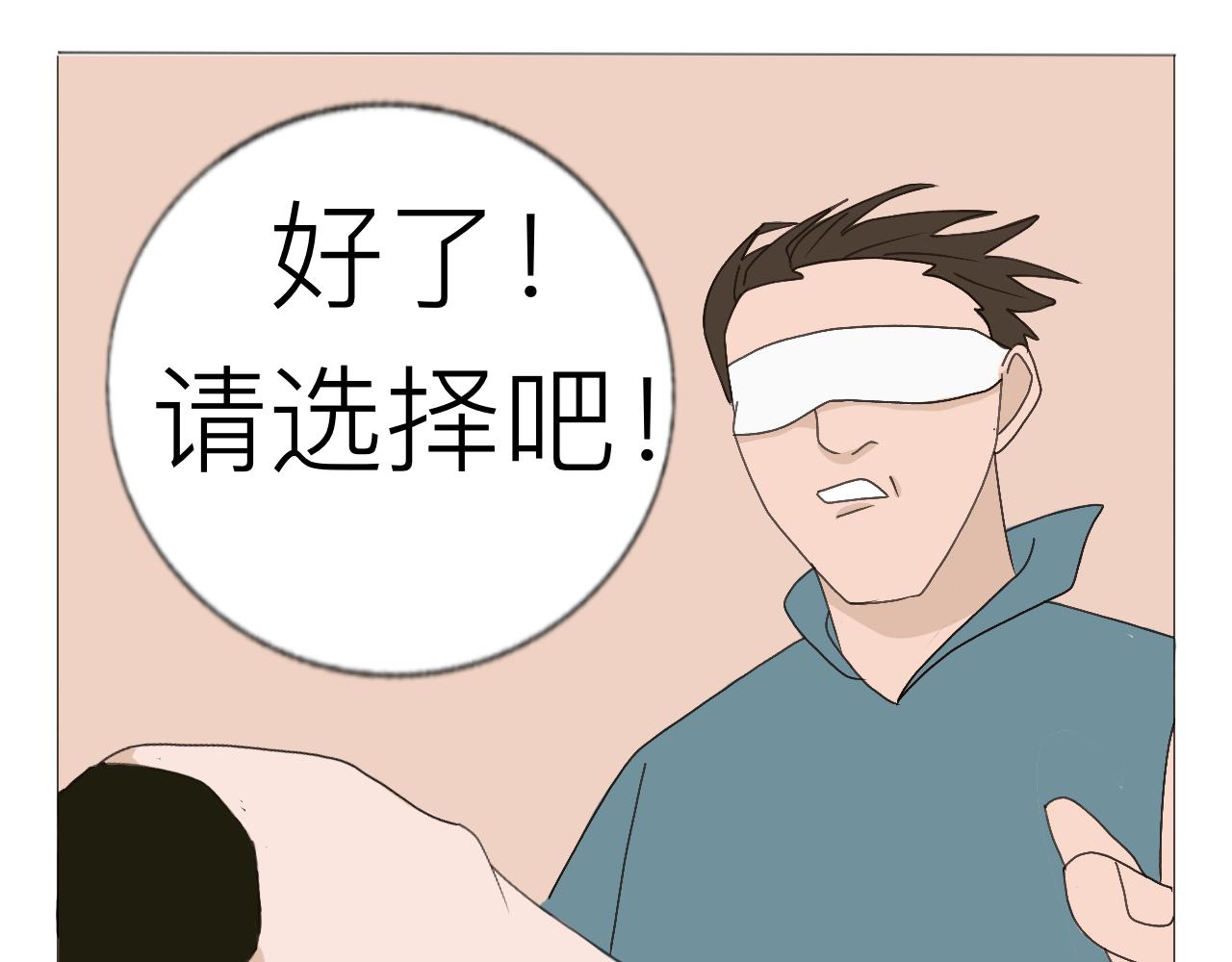 《c'est la vie》一台手机引发的悲剧。 第12页